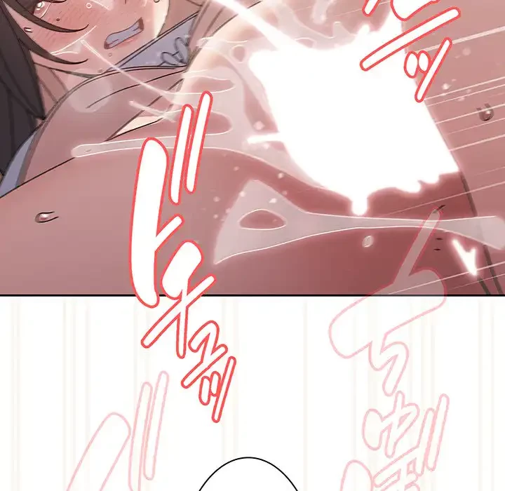 お頭！娘さんを俺にください！ 第42話 - 147
