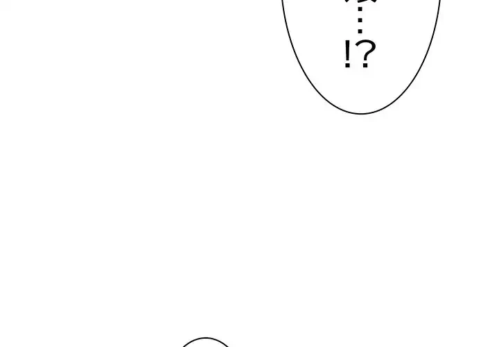お頭！娘さんを俺にください！ 第45話 - 4