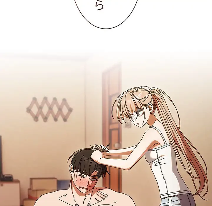 お頭！娘さんを俺にください！ 第45話 - 20