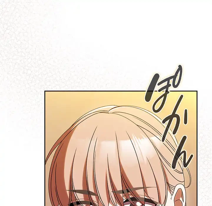 お頭！娘さんを俺にください！ 第45話 - 22