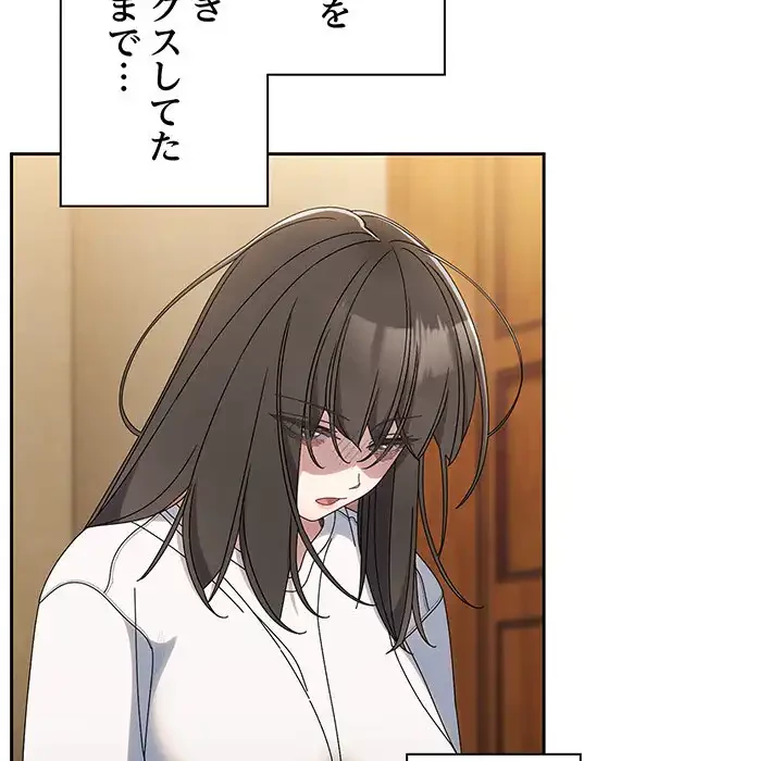 お頭！娘さんを俺にください！ 第45話 - 30