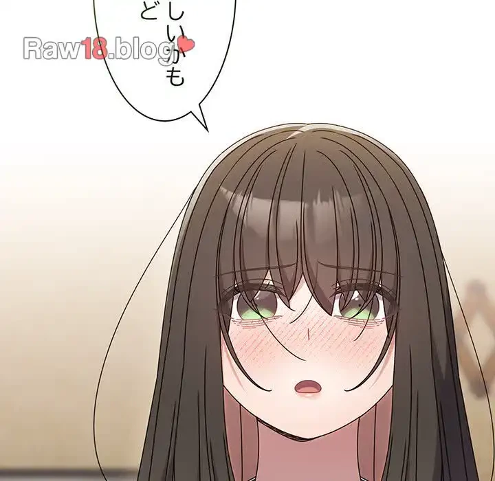 お頭！娘さんを俺にください！ 第45話 - 38