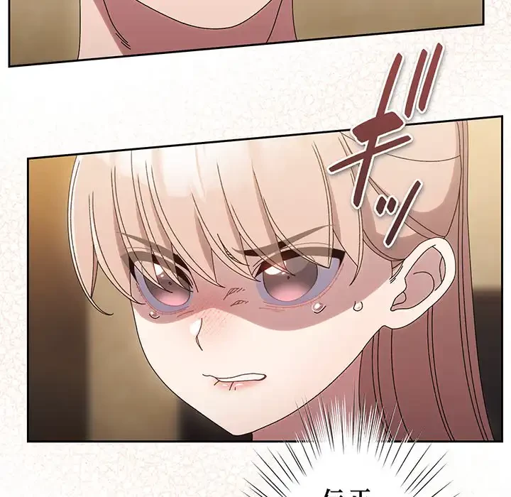 お頭！娘さんを俺にください！ 第45話 - 170