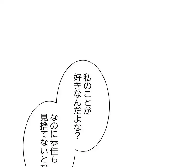 お頭！娘さんを俺にください！ 第46話 - 11