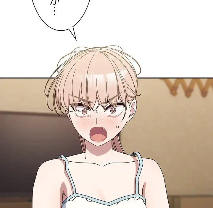 お頭！娘さんを俺にください！ 第46話 - 12