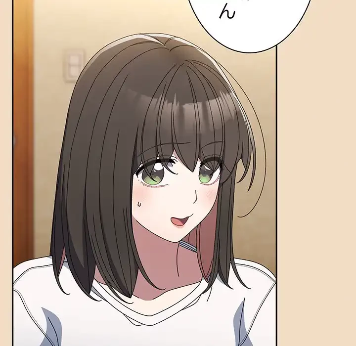 お頭！娘さんを俺にください！ 第46話 - 45