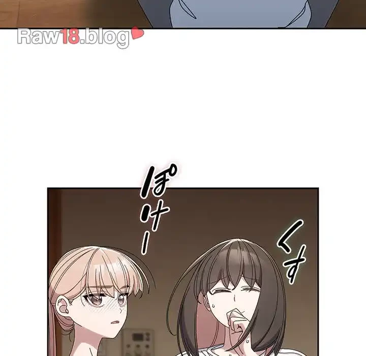 お頭！娘さんを俺にください！ 第46話 - 53