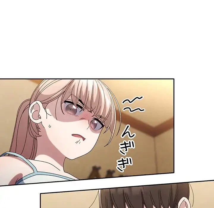 お頭！娘さんを俺にください！ 第46話 - 65