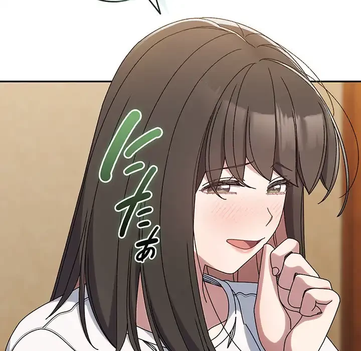 お頭！娘さんを俺にください！ 第46話 - 74