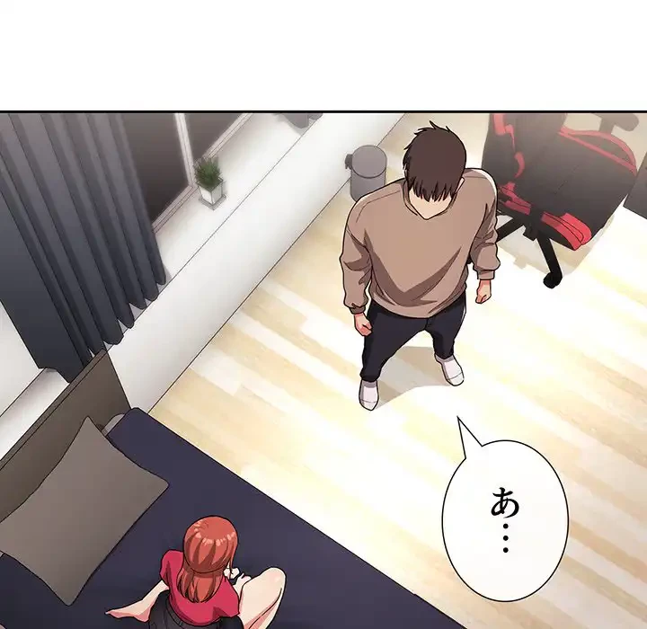 ライブ配信で会いましょう 第63話 - 5