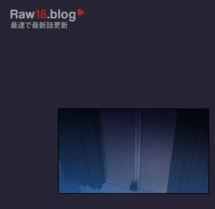 ライブ配信で会いましょう 第63話 - 15