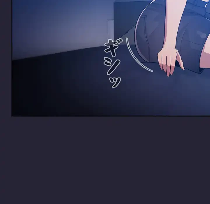 ライブ配信で会いましょう 第63話 - 25