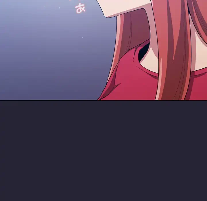 ライブ配信で会いましょう 第63話 - 37