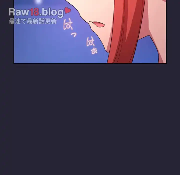 ライブ配信で会いましょう 第63話 - 47