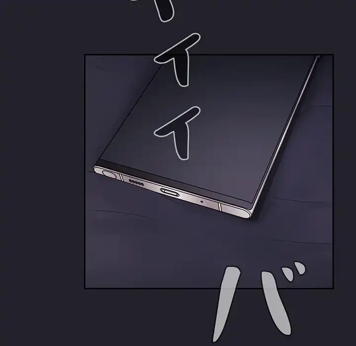 ライブ配信で会いましょう 第63話 - 105