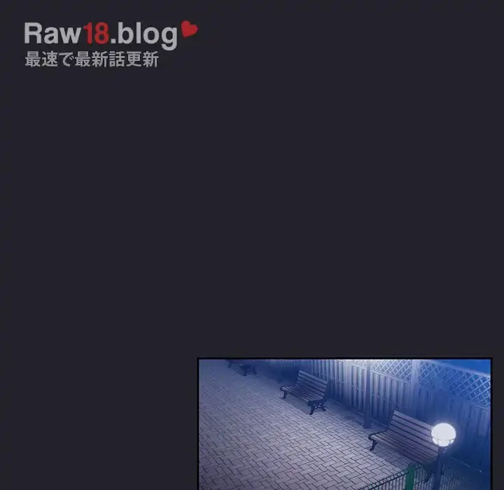 ライブ配信で会いましょう 第63話 - 110