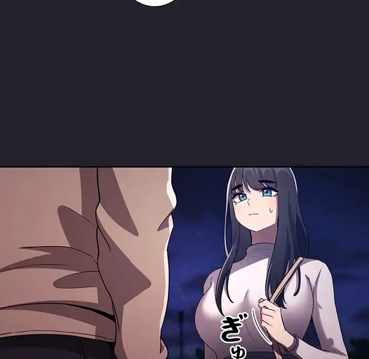 ライブ配信で会いましょう 第63話 - 119