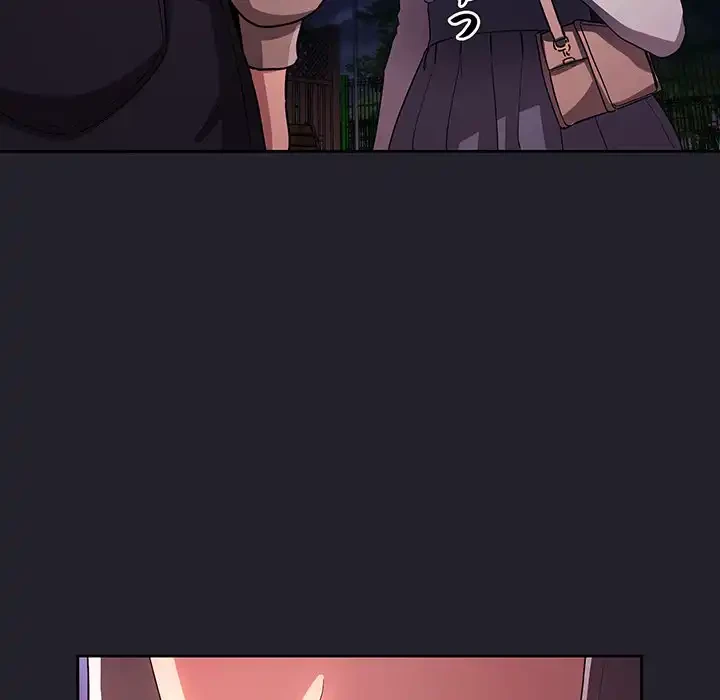 ライブ配信で会いましょう 第63話 - 120