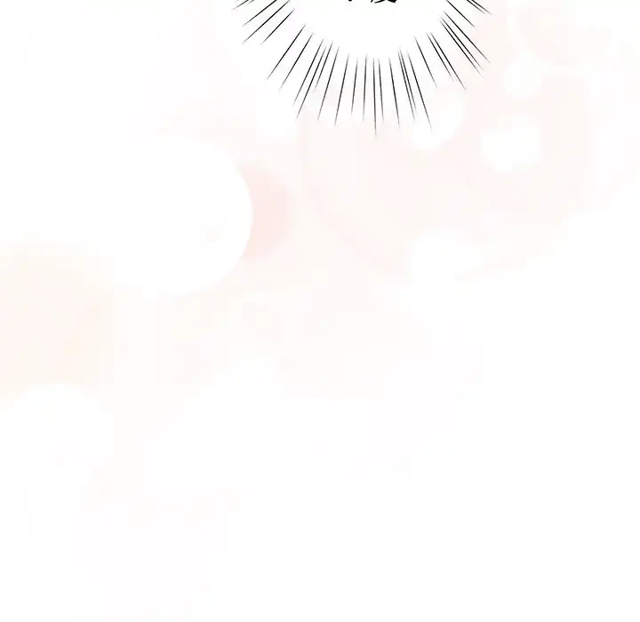 お頭！娘さんを俺にください！ 第49話 - 8