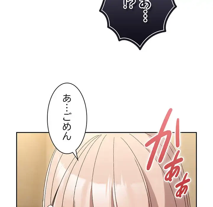 お頭！娘さんを俺にください！ 第49話 - 35