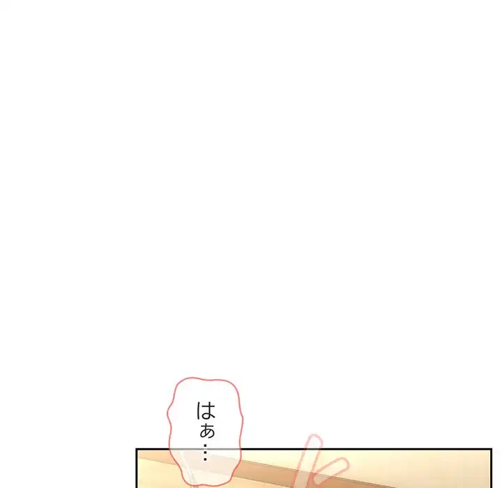 お頭！娘さんを俺にください！ 第49話 - 108