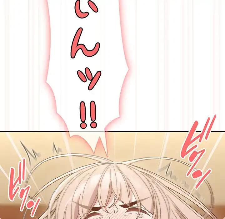お頭！娘さんを俺にください！ 第49話 - 160