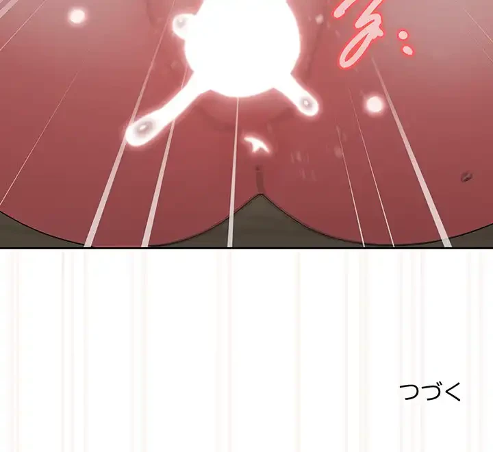 お頭！娘さんを俺にください！ 第49話 - 162