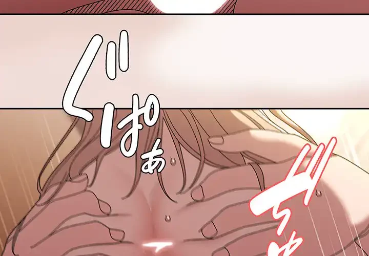 お頭！娘さんを俺にください！ 第51話 - 4