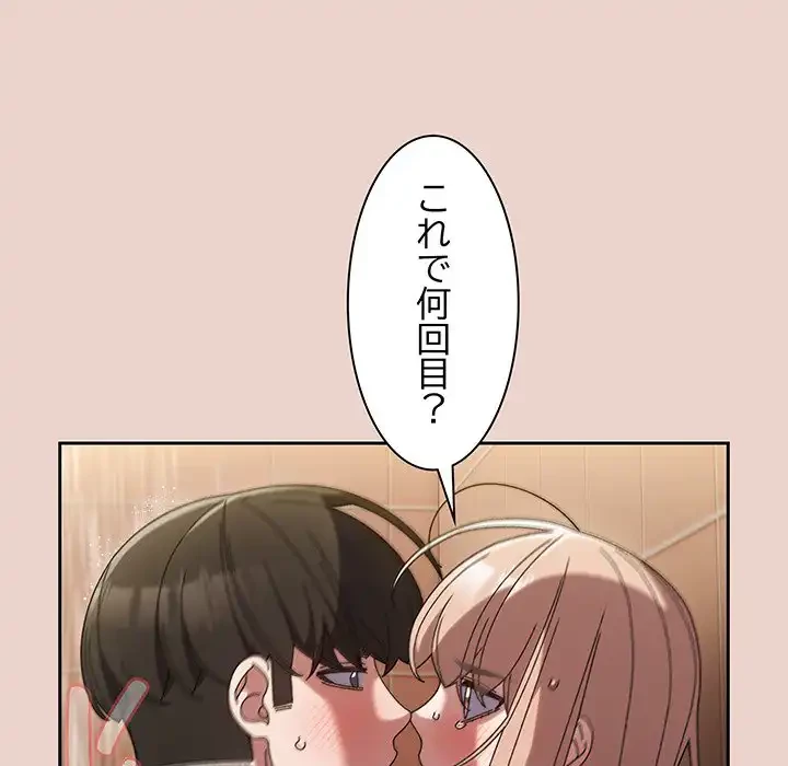 お頭！娘さんを俺にください！ 第51話 - 10