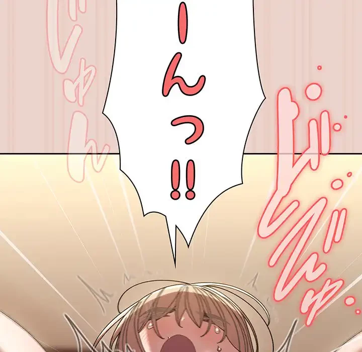 お頭！娘さんを俺にください！ 第51話 - 25
