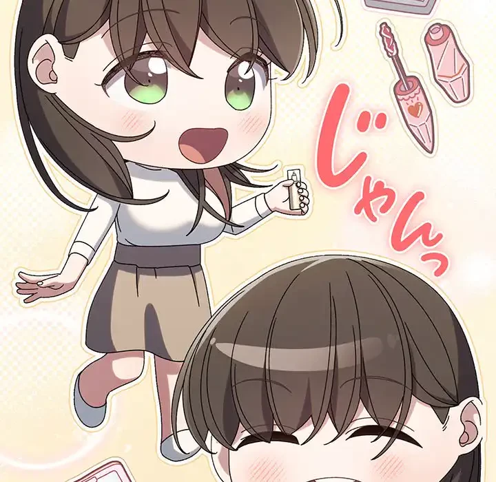 お頭！娘さんを俺にください！ 第51話 - 76