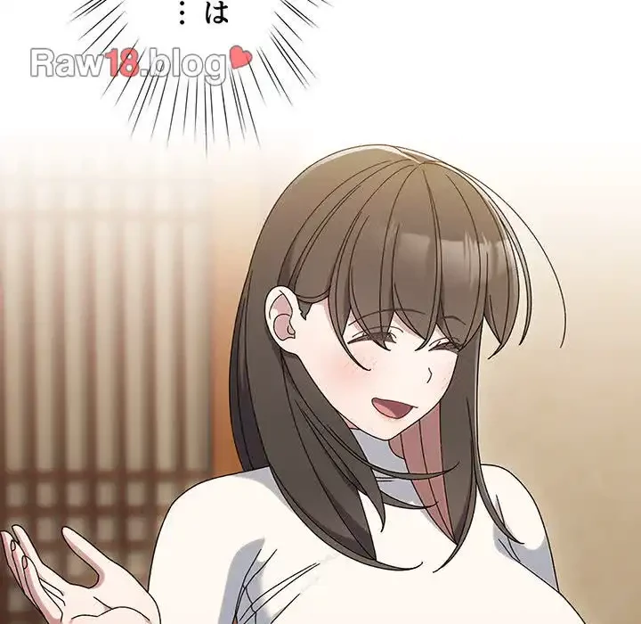 お頭！娘さんを俺にください！ 第51話 - 99