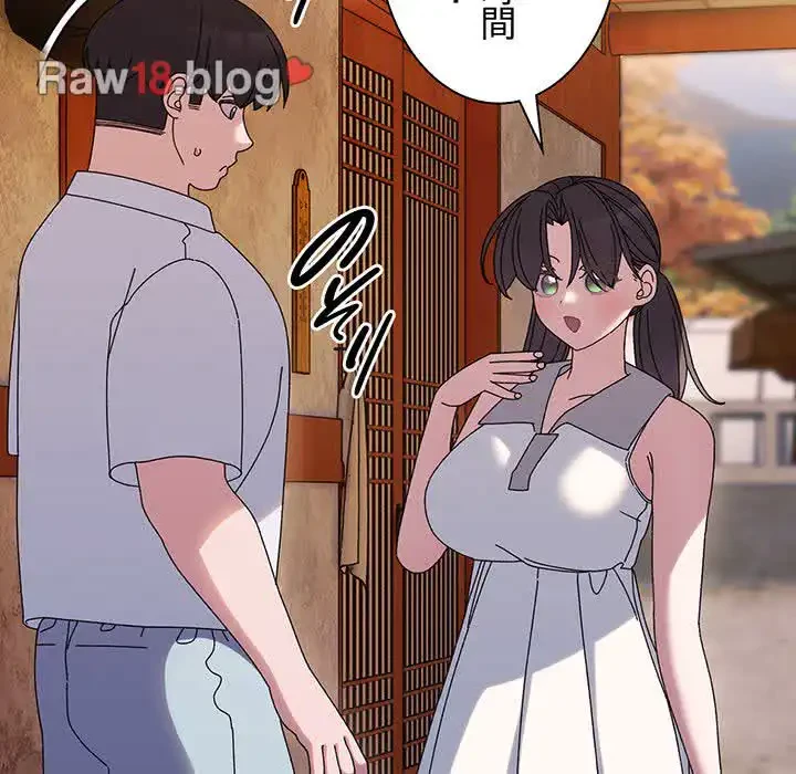 お頭！娘さんを俺にください！ 第51話 - 117