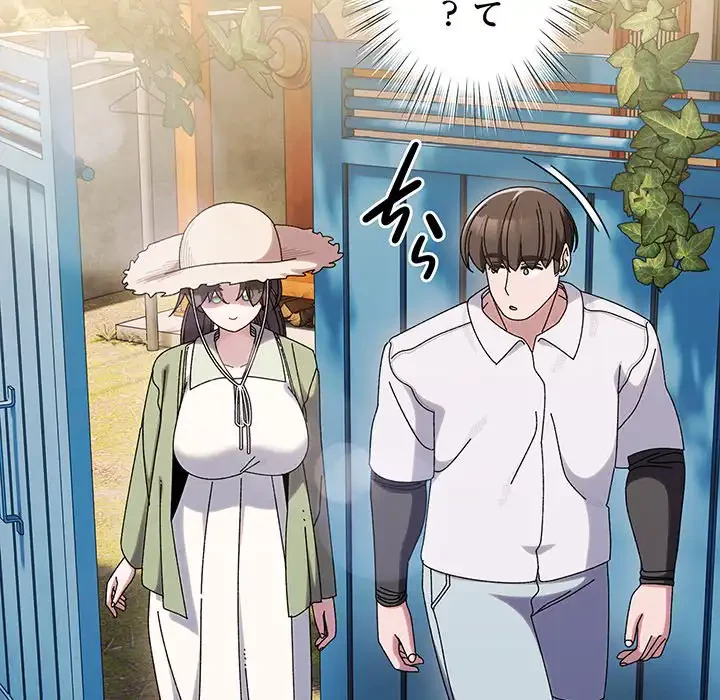 お頭！娘さんを俺にください！ 第51話 - 121