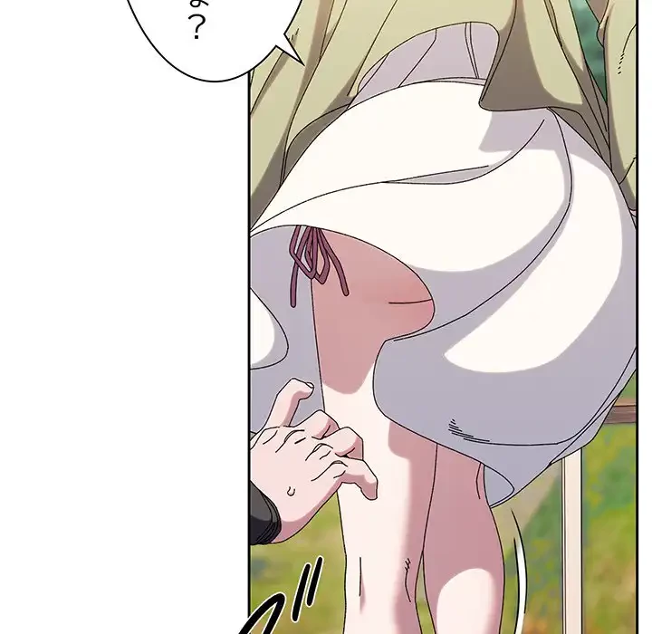 お頭！娘さんを俺にください！ 第52話 - 12
