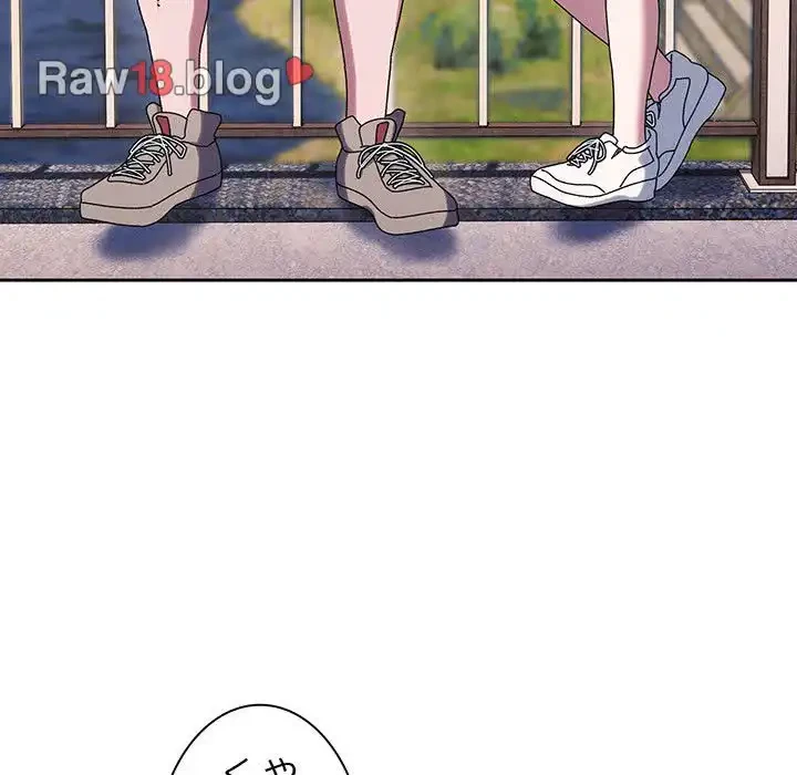 お頭！娘さんを俺にください！ 第52話 - 41