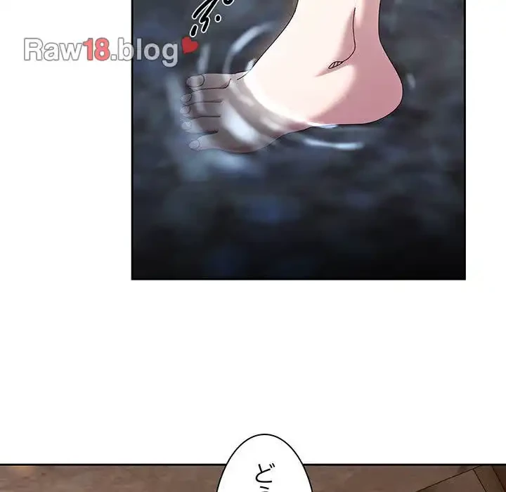 お頭！娘さんを俺にください！ 第52話 - 60