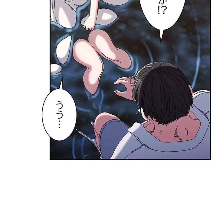 お頭！娘さんを俺にください！ 第52話 - 129