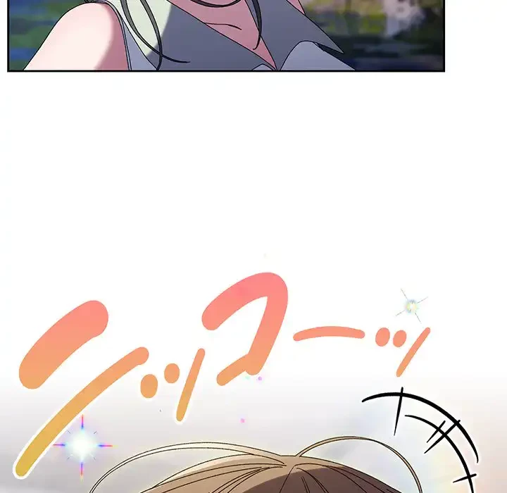 お頭！娘さんを俺にください！ 第52話 - 131