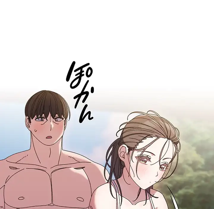 お頭！娘さんを俺にください！ 第52話 - 145