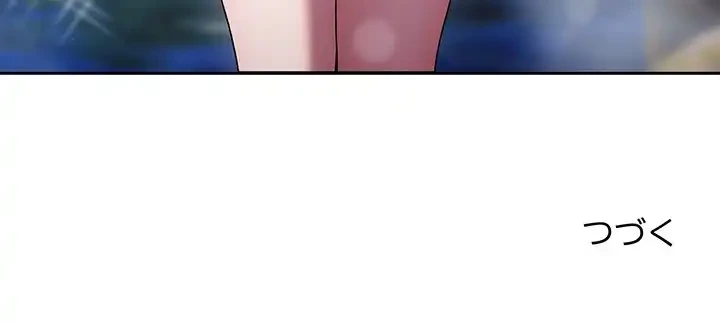 お頭！娘さんを俺にください！ 第52話 - 154
