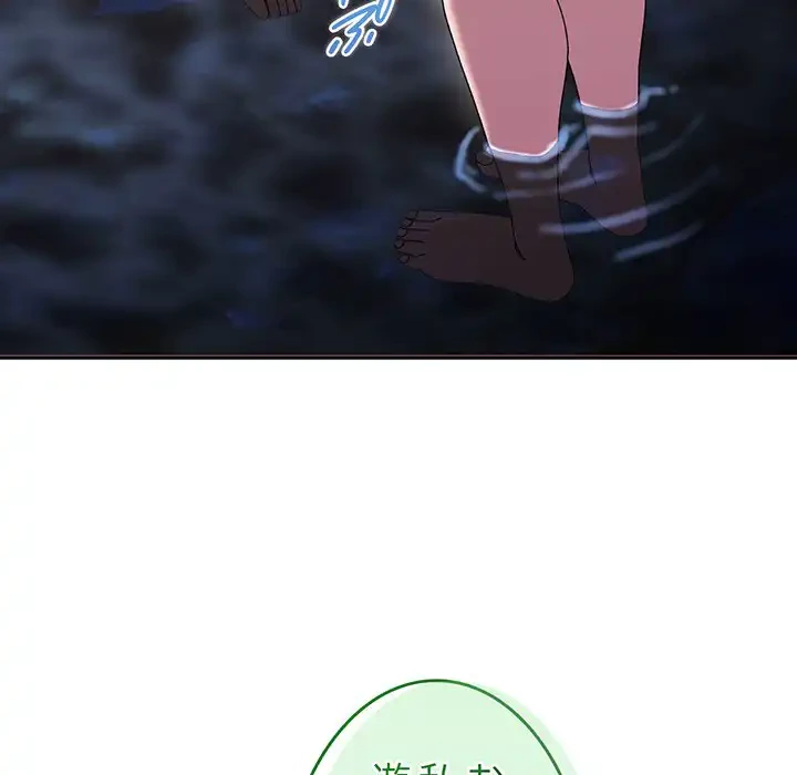 お頭！娘さんを俺にください！ 第53話 - 10