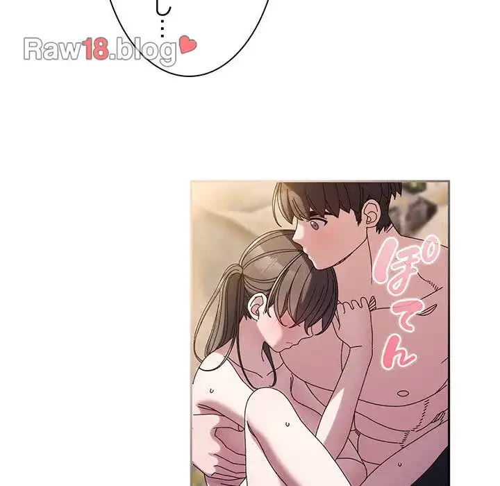 お頭！娘さんを俺にください！ 第53話 - 110
