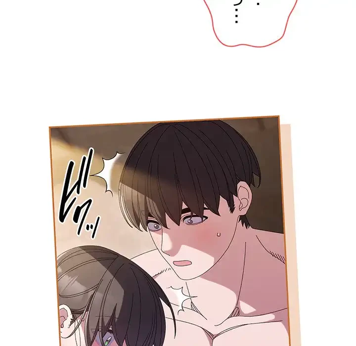 お頭！娘さんを俺にください！ 第53話 - 133
