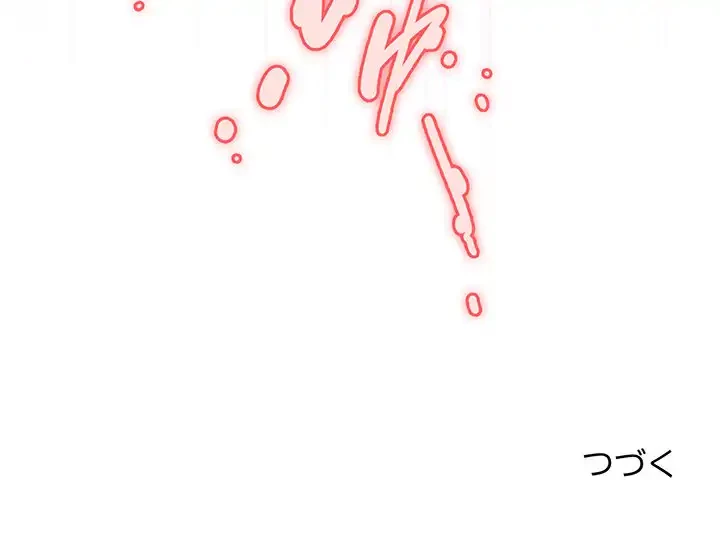 お頭！娘さんを俺にください！ 第53話 - 178