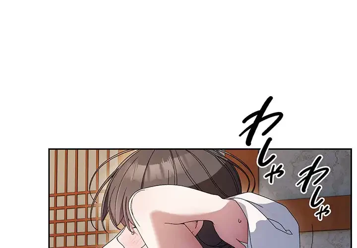 お頭！娘さんを俺にください！ 第55話 - 1