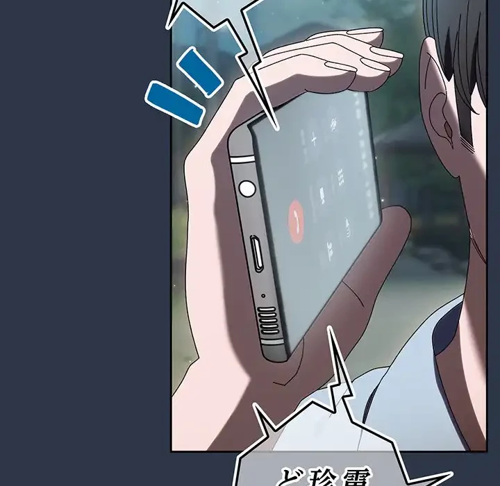 お頭！娘さんを俺にください！ 第56話 - 9
