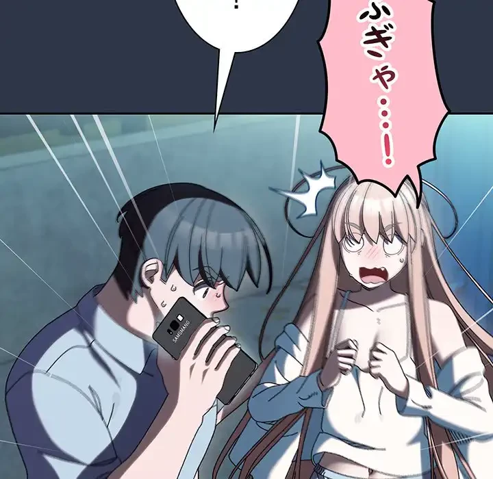 お頭！娘さんを俺にください！ 第56話 - 11