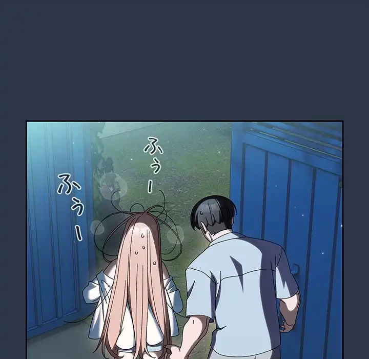 お頭！娘さんを俺にください！ 第56話 - 18