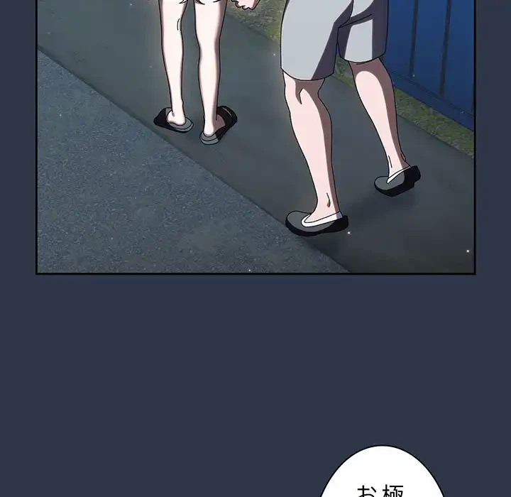 お頭！娘さんを俺にください！ 第56話 - 19